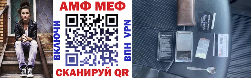 закладка  Абинск  Амфетамин VHQ 