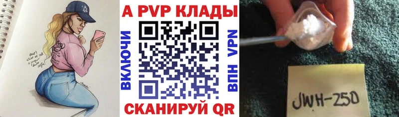 A PVP мука Абинск