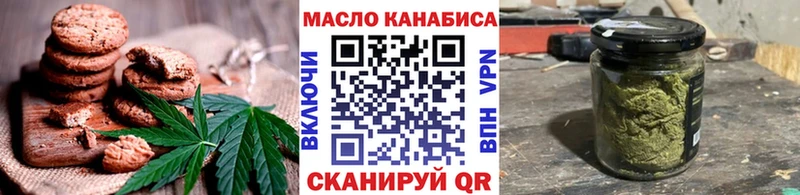 MEGA сайт  маркетплейс как зайти  Cannafood марихуана  наркотики  Абинск 