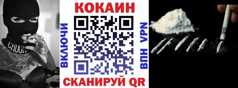 дарнет шоп  Абинск  Кокаин 99% 