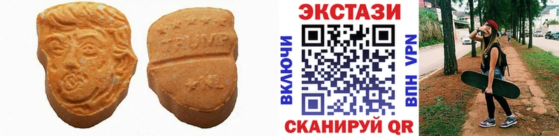 Ecstasy таблы  купить наркотики цена  Абинск 