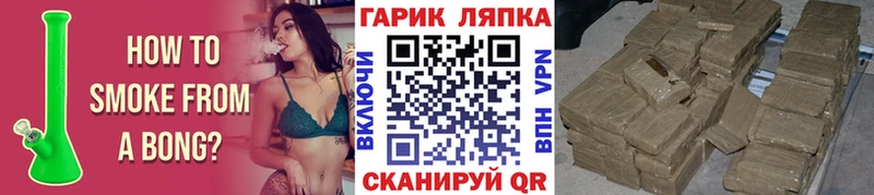 OMG рабочий сайт  Абинск  Гашиш ice o lator 