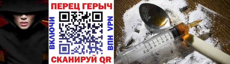 Героин герыч  Абинск 