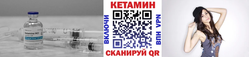 Кетамин ketamine Абинск