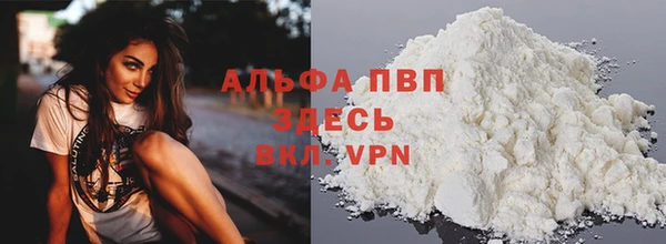 соль курить ск Алзамай