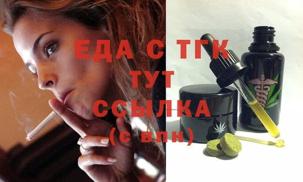 соль курить ск Алзамай