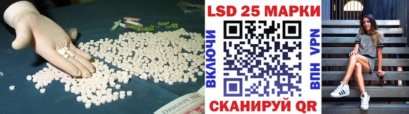 Лсд 25 экстази ecstasy  Абинск 