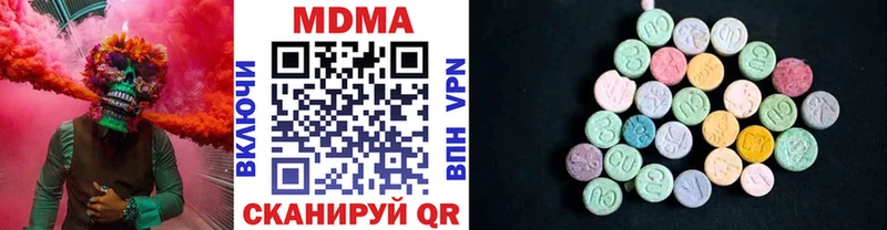 МДМА молли  Абинск 