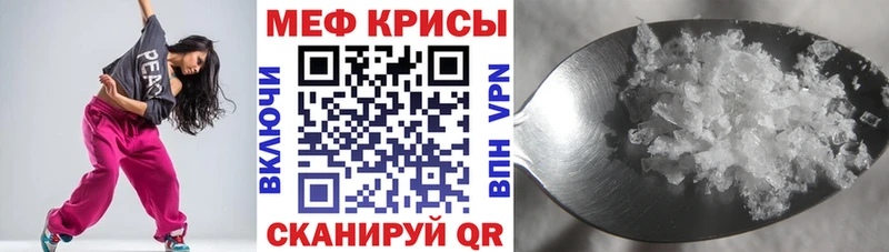 Меф mephedrone darknet телеграм Абинск