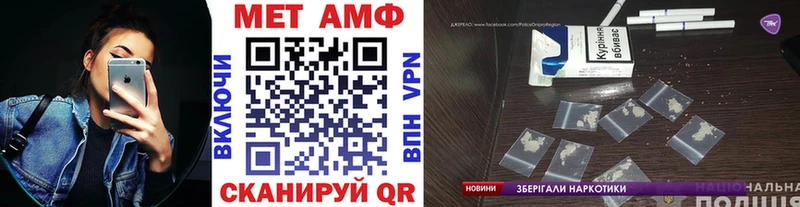 ОМГ ОМГ   купить наркотик  Абинск  МЕТАМФЕТАМИН мет 