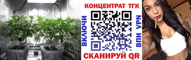 Дистиллят ТГК THC oil  Абинск 