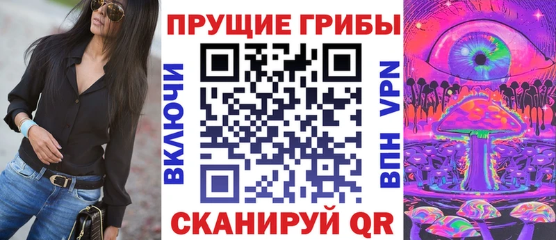 Галлюциногенные грибы ЛСД  Абинск 